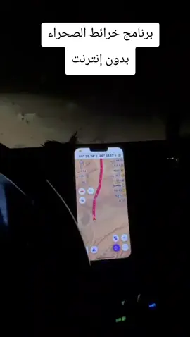 #خرائط_الصحراء #معرض_الصيد_والصقور_السعودي #اكسبلورexplore #الرياض 