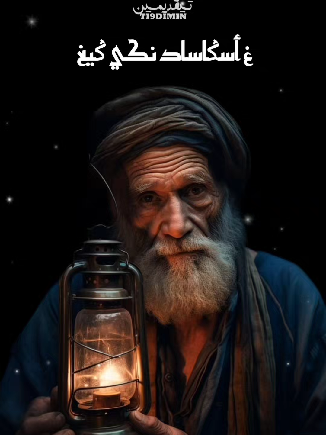 #الامازيغية_هويتي_لغتي_اصلي_تاريخي  #الامازيغيات_اجمل_نساء_الكون❣️  #fyp #foryoupage #ti9dimin  #موسيقى_أمازيغية# فن_أمازيغي# أغاني_أمازيغية# تاشلحيت# تامازيغت# أمارك# احواش# احيدوس #amazighmusic #amazigh_song #tamazightmusic #amarg_n_tamazight #berbermusic #musicamazigh #tik_tok_amazigh #amazightok #الروايس# فن_الروايس #ahwach #ahidous #agraw #rways #tachelhit_music #amarg_tamazight #izlan #tagroupit #trendingamazigh #amazighvibes #viralberber #tiktokamazigh #tamazgha_music #amazightrends #amazightalent #foryouamazigh #aReplace Details Description #الامازيغية_هويتي_لغتي_اصلي_تاريخي  #الامازيغيات_اجمل_نساء_الكون❣️  #fyp #foryoupage #ti9dimin