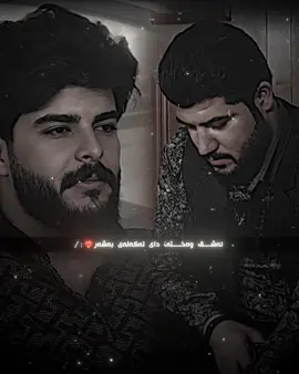 @Ramyar Jalil waXte daY🥰💔.>#hemo_gardy #kurd #stwizard #foryou #actives? 