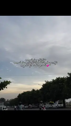 #fyp #kyawkhantnine #thankb4youdo #fyp #trending 
