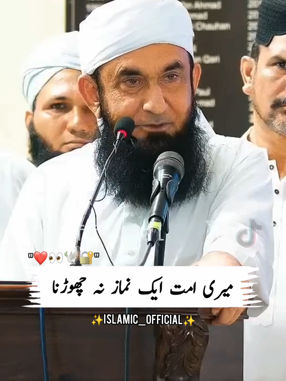 میری امت ایک بھی نماز نہ چھوڑنا  🥹❤️‍🩹💯 #tariqjamil❤️💯 #emotionalbayan😭 #foryou #viral 