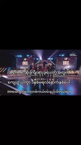 ရင်ထဲမှာတော့အမြဲChampionပါပဲ❤🖤Next seasonအကောင်းမွန်ဆုံးပုံစံတေနဲ့ပြန်လာနိုင်ပါစေ#mlbb #views #viewers #viral #mplid 