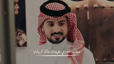 اشتكي لك لوعتي ووين وصلت حالتي 🚶‍♂️! #اكسبلور #فولو 