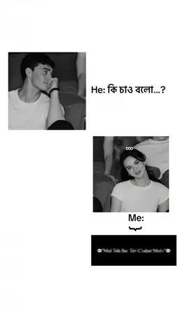 Mai to bas teri chahat me 😅❤️‍🩹