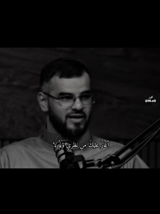 خبأتُكَ بينَ إطباقِ الجفونِ 👀🤎.#explore #محمد_الديب🌷🖤 #fyp #بودكاست #ستورياتي_تصميمي 