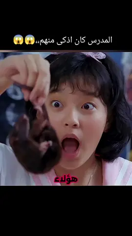 #الشعب_الصيني_ماله_حل😂😂 