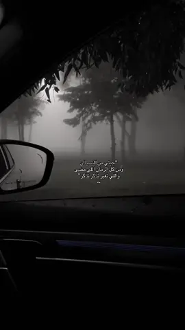 #صوتك يناديني