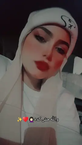 🤍🤍🤍🤍🤍✨