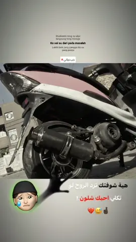 😔🙁#مالي_خلق_احط_هاشتاقات 