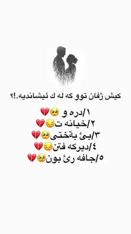 #زاخو #دهوك #شيخان #qasrok 