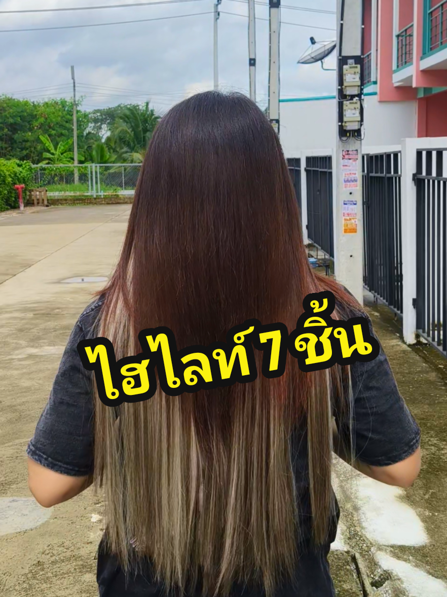 ไฮไลท์แบบแบ่งติด 7 ชิ้น🥰🥰🥰 #ช่อไฮไลท์ติดผมแบบกิ๊บ #ไฮไลท์สีผม #ช่อผมไฮไลท์ #ลุคอินเทรนด์ #แฮร์พีชแบบแบ่งติด7ชิ้น 