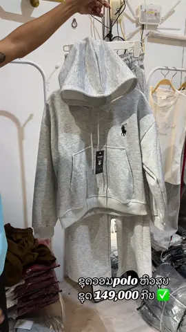 ໜາວແລ້ວ ມາຊື້ໄປໃສ່ເລີຍ 🥰📌#ພ້ອມສົ່ງຈາ #ສົ່ງທົ່ວປະເທດລາວ🇱🇦✅ #ເສື້ອຜ້າແຟຊັ່ນ #ປາຕີ້ຊ໊ອບ #เทรนด์วันนี้ 