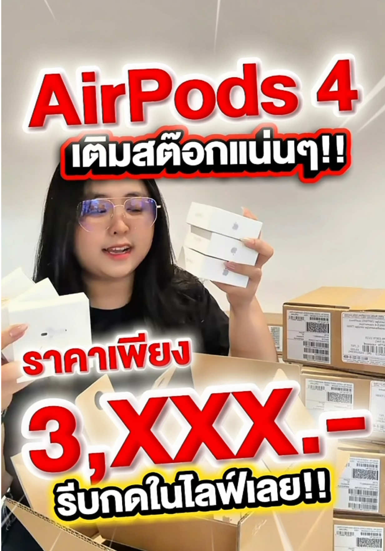 AirPods 4 เติมสต๊อกแน่นๆ  ราคาเพียง 3,XXX.- เท่านั้น‼️ ##namkangmobile##airpods4##apple##ลดราคาแรง##viral