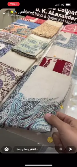 شالات واقمشة متنوعه من اوتاد فخمة وانيقة #شال #شالات #قطر 
