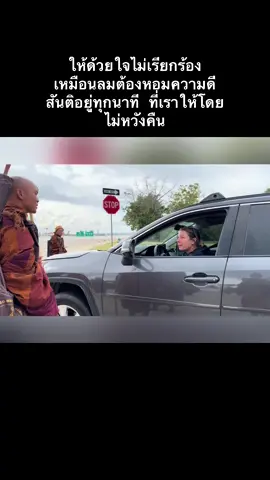 walk for world peace 2025 #usa   #เดินด้วยศรัทธา 