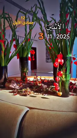 دعاء جميل في صباح يوم الأثنين 🤲🌿🤲🌿🤲🌿🤲🌿🤲#اللهم_صل_على_محمد_وآل_محمد #اللهم_آمين_يارب_العالمين #صباحكم_معطر_بذكر_الله 