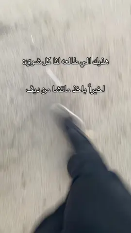 @Dave حياكم بجميع فروعهم - شوران-ساري-العزيزية-الجرف#اكسبلور #السعودية #المدينة #fyp #foryou 