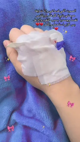 #😞 #الحمدالله_علی_کل_حال❤ #🙂 