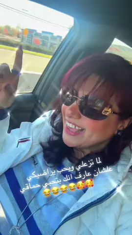 #برج_الحوت #جيل_الثمانينات #اغاني #😂😂😂 #حماقي 