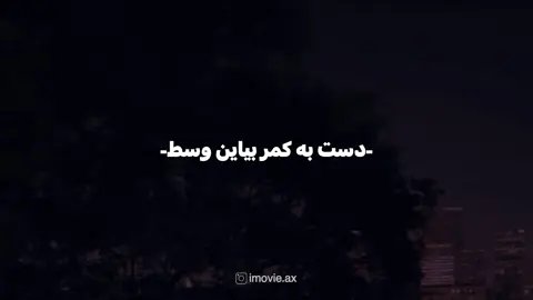 ⁨	یوتیوب آموزش ادیت هارو میزارم💘 tlg code : 978 ( لينك چنل تلگرام داخل بيو هست )⁩⁩⁩⁩⁩⁩⁩⁩⁩⁩⁩⁩⁩⁩⁩⁩⁩⁩⁩⁩⁩⁩⁩⁩⁩⁩⁩⁩⁩⁩⁩⁩⁩⁩