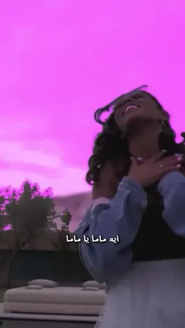 #pourtoi #fyp @Imen Es @Dj Hamida Officiel 