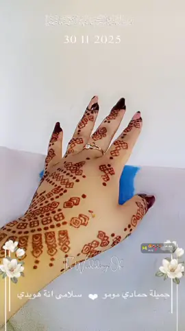 ايحظرني فيه انهار 💃🏻