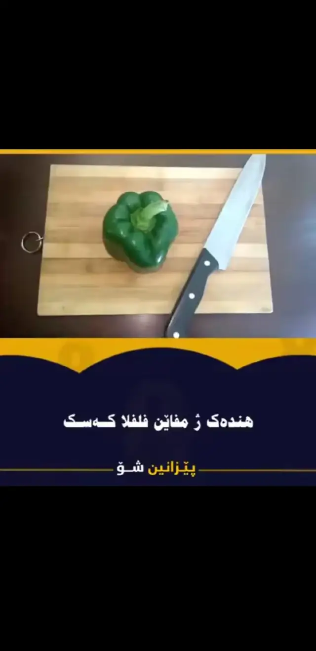 #sheladzi_شيلادزئ❤️🌍👑 #deralok_duhok_arbil_kurdistan_i #zaxo_duhok_hewler_slemani_hawler #