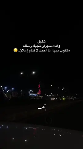 شبيكك تخيل كلت🥲🤷‍♂️ #الفلوجه #عامريه_الصمود 