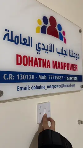 #qatar #homecare #nurses #patientcare 