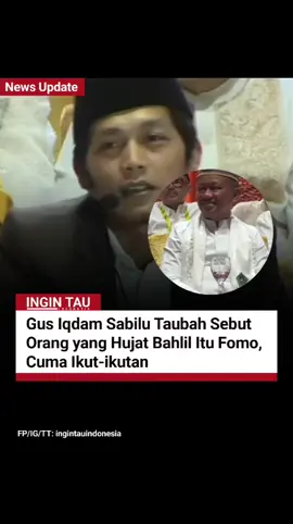 Gus Iqdam Sabilu Taubah Sebut Orang yang Hujat Bahlil Itu Fomo, Cuma Ikut-ikutan. Bagaimana pendapatmu? Berikan di kolom komentar. #ingintau #indonesia #ingintauindonesia #gusiqdam #sabilutaubah 