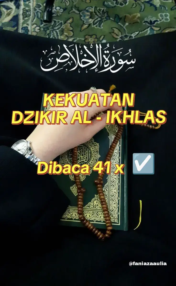 بسم الله الرحمن الرحيم قُلْ هُوَ اللّٰهُ اَحَدٌۚ ۝١ qul huwallâhu aḫad Katakanlah (Nabi Muhammad), “Dialah Allah Yang Maha Esa. اَللّٰهُ الصَّمَدُۚ ۝٢ allâhush-shamad Allah tempat meminta segala sesuatu. لَمْ يَلِدْ وَلَمْ يُوْلَدْۙ ۝٣ lam yalid wa lam yûlad Dia tidak beranak dan tidak pula diperanakkan وَلَمْ يَكُنْ لَّهٗ كُفُوًا اَحَدٌࣖ ۝٤ wa lam yakul lahû kufuwan aḫad serta tidak ada sesuatu pun yang setara dengan-Nya.” 𝐊𝐞𝐮𝐭𝐚𝐦𝐚𝐚𝐧 𝐌𝐞𝐦𝐛𝐚𝐜𝐚 𝐒𝐮𝐫𝐚𝐭 𝐀𝐥-𝐈𝐤𝐡𝐥𝐚𝐬 𝟒𝟏 𝐊𝐚𝐥𝐢 𝐒𝐞𝐡𝐚𝐫𝐢:  𝐊𝐞𝐛𝐞𝐫𝐤𝐚𝐡𝐚𝐧: Membaca Surat Al-Ikhlas secara rutin dipercaya membawa keberkahan dalam kehidupan sehari-hari.   𝐊𝐞𝐦𝐮𝐝𝐚𝐡𝐚𝐧 𝐑𝐞𝐳𝐞𝐤𝐢: Amalan ini juga dikaitkan dengan kemudahan dalam mendapatkan rezeki dan kelancaran dalam urusan pekerjaan. 𝐏𝐞𝐧𝐠𝐚𝐦𝐩𝐮𝐧𝐚𝐧 𝐃𝐨𝐬𝐚: Beberapa riwayat menyebutkan bahwa membaca Surat Al-Ikhlas dapat menjadi sebab diampuninya dosa-dosa.   𝐒𝐞𝐭𝐚𝐫𝐚 𝐝𝐞𝐧𝐠𝐚𝐧 𝐒𝐞𝐩𝐞𝐫𝐭𝐢𝐠𝐚 𝐀𝐥-𝐐𝐮𝐫𝐚𝐧: Membaca Surat Al-Ikhlas pahalanya setara dengan membaca sepertiga Al-Quran, menunjukkan keutamaan yang besar. 𝐏𝐞𝐧𝐞𝐠𝐚𝐬𝐚𝐧 𝐓𝐚𝐮𝐡𝐢𝐝: Surat Al-Ikhlas berisi penegasan tentang keesaan Allah (tauhid), yang merupakan dasar utama dalam agama Islam. 𝐏𝐞𝐫𝐥𝐢𝐧𝐝𝐮𝐧𝐠𝐚𝐧: Surat Al-Ikhlas juga dipercaya dapat memberikan perlindungan dari berbagai kesulitan, baik di dunia maupun di akhirat. 𝐃𝐢𝐤𝐚𝐛𝐮𝐥𝐤𝐚𝐧𝐧𝐲𝐚 𝐃𝐨𝐚: Membaca Surat Al-Ikhlas dengan niat yang tulus dan ikhlas juga dapat menjadi sebab terkabulnya doa.  -------------- 𝐓𝐢𝐩𝐬 𝐌𝐞𝐧𝐠𝐚𝐦𝐚𝐥𝐤𝐚𝐧 𝐒𝐮𝐫𝐚𝐭 𝐀𝐥-𝐈𝐤𝐡𝐥𝐚𝐬 ------------- 𝐊𝐨𝐧𝐬𝐢𝐬𝐭𝐞𝐧:  Lakukan amalan ini secara rutin dan istiqomah setiap hari. 𝐈𝐤𝐡𝐥𝐚𝐬: Niatkan segala amalan hanya karena Allah dan dengan hati yang tulus. 𝐀𝐝𝐚𝐛: Perhatikan adab-adab dalam membaca Al-Quran, seperti menjaga kesucian diri dan tempat. 𝐔𝐬𝐚𝐡𝐚 𝐍𝐲𝐚𝐭𝐚: Selain berdoa, tetaplah berusaha dan bekerja keras dalam mencari rezeki. Dengan mengamalkan Surat Al-Ikhlas secara rutin, diharapkan dapat mendatangkan berbagai manfaat dan keberkahan dalam kehidupan serta mendekatkan diri kepada Allah SWT, menurut sejumlah ulama dan riwayat hadits.  ----------------------- 𝐒𝐞𝐦𝐨𝐠𝐚 𝐁𝐞𝐫𝐦𝐚𝐧𝐟𝐚𝐚𝐭 ---------------------  #doa #dzikir #alikhlas #Semuaorang #allahuakbar  