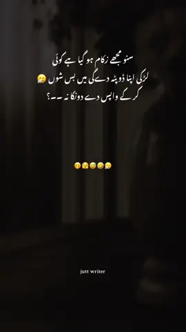 day do koi larki😅🤣🤭#fypシ゚viral🖤tiktok #fyppp #viralvideo #foryoupagе #unfreezemyaccount 