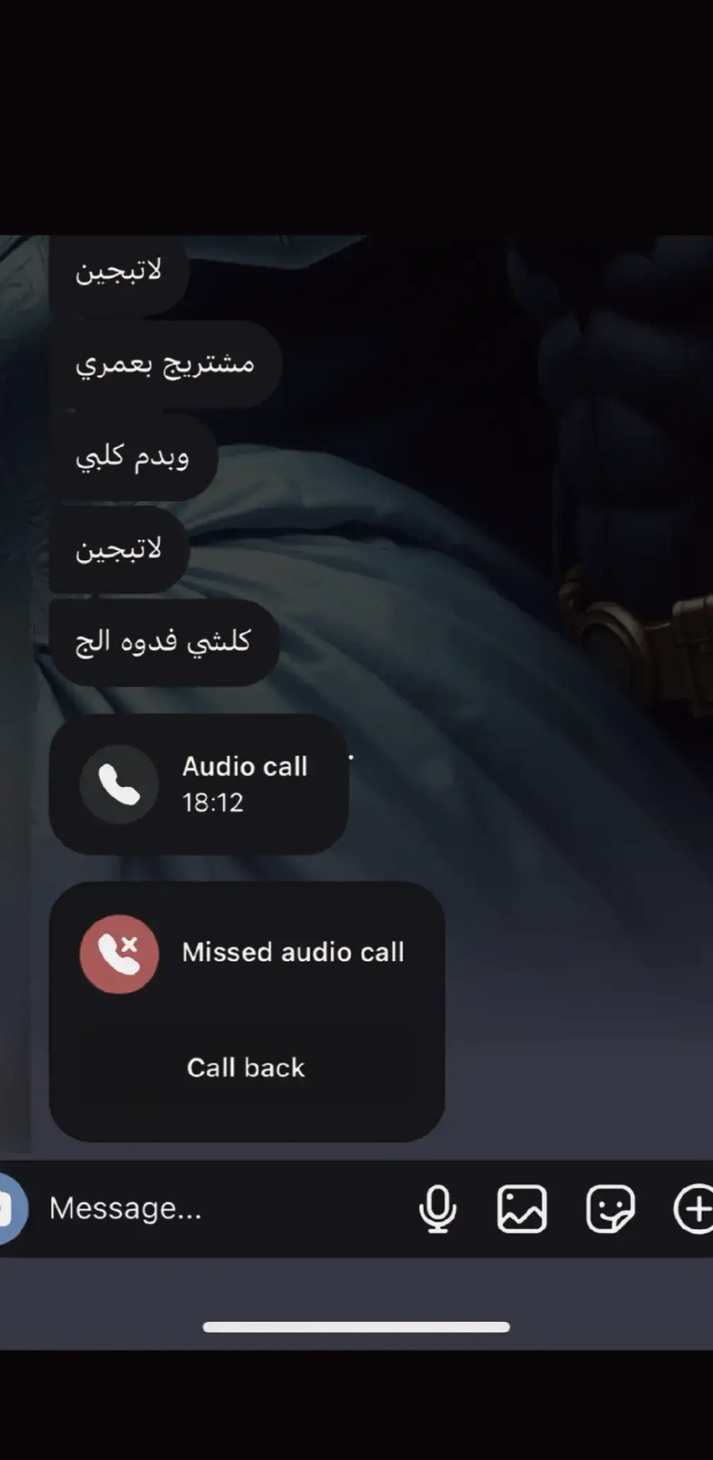 #حب #شعور  #عشق #العراق #مشاعر 