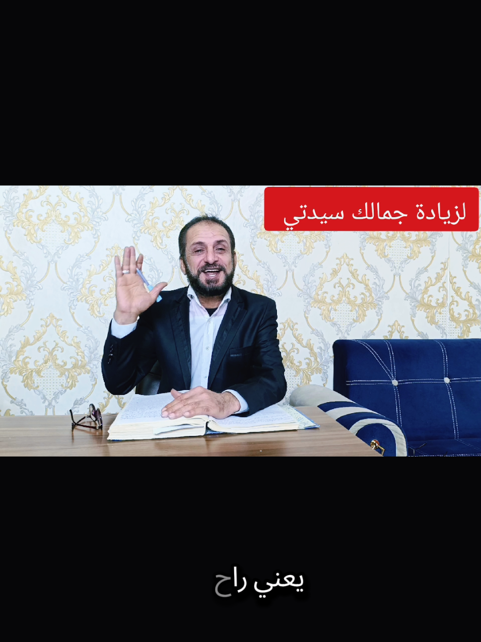 لجمال الوجه والقبول #كيف تكوني ملكة جمال#لزيادة الجمال#اقرا هذه الآية #عقد لسان#