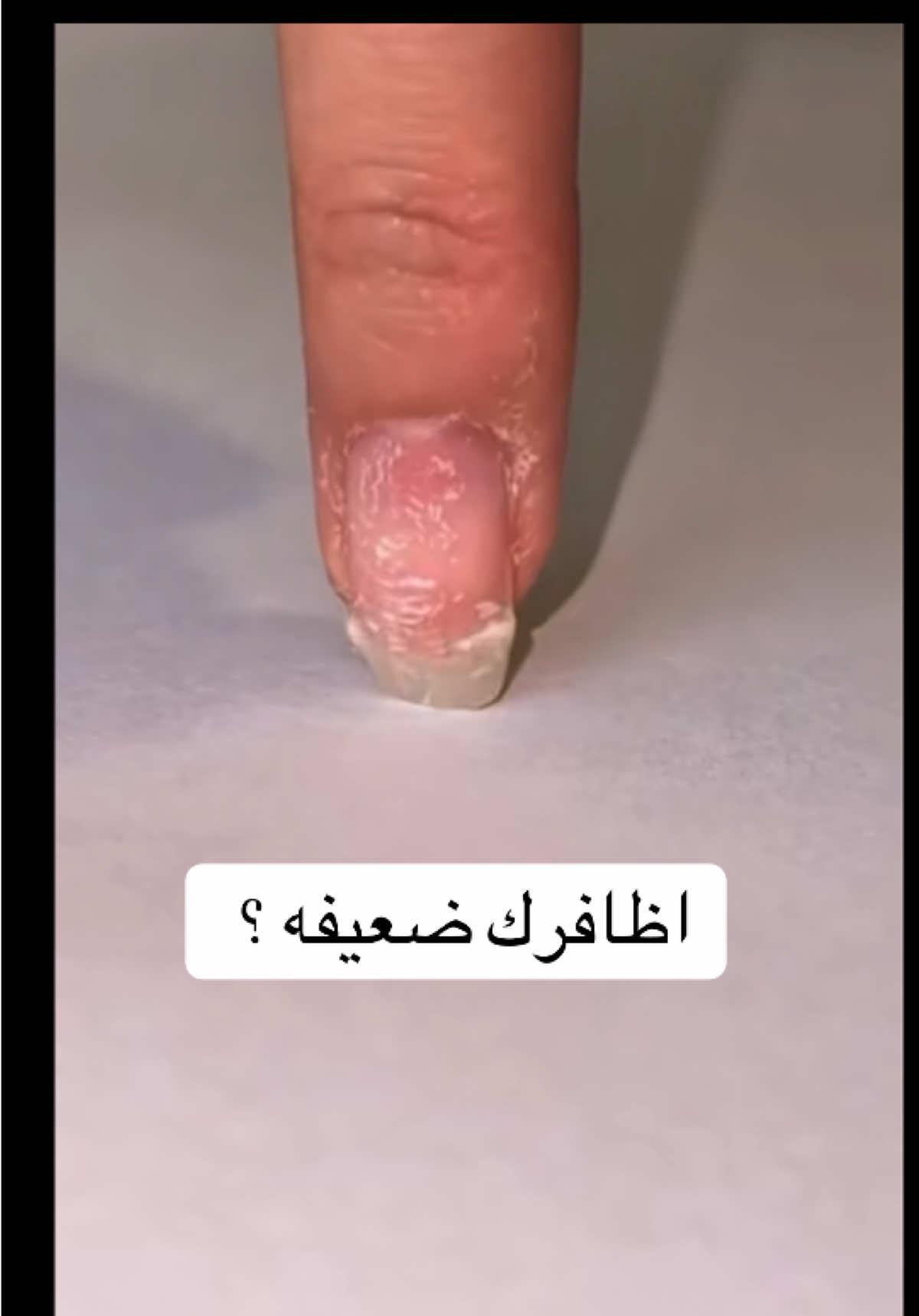 ماشاء الله 💕 #اظافر #ترند_الاظافر #عروس #زيت_الاظافر #السعوديه 