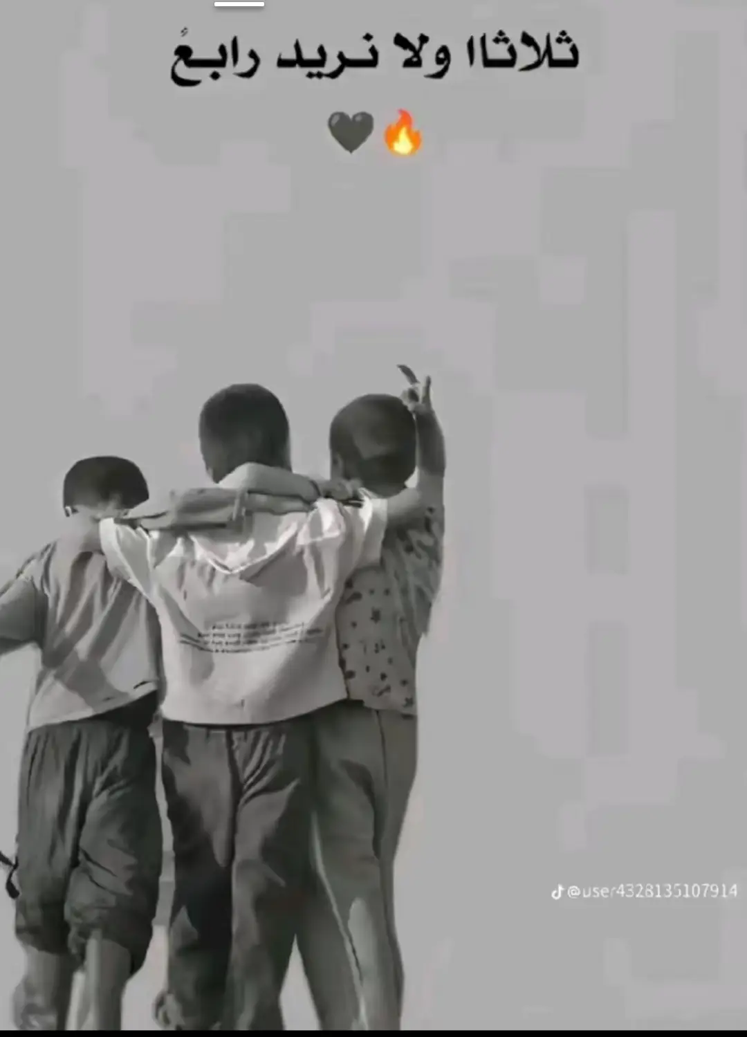 #بصره_بغداد_ميسان_ذي_قار_كل_المحافظات #حله_سماوه_النجف_ناصرية_كربلاء @حمودي ابن اياد 