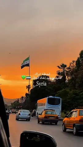 #سوريا_حرة 