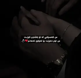 #tiktok #foryou #hawler_slemani_dhok_karkuk_hallabja #actives? #loveyou 