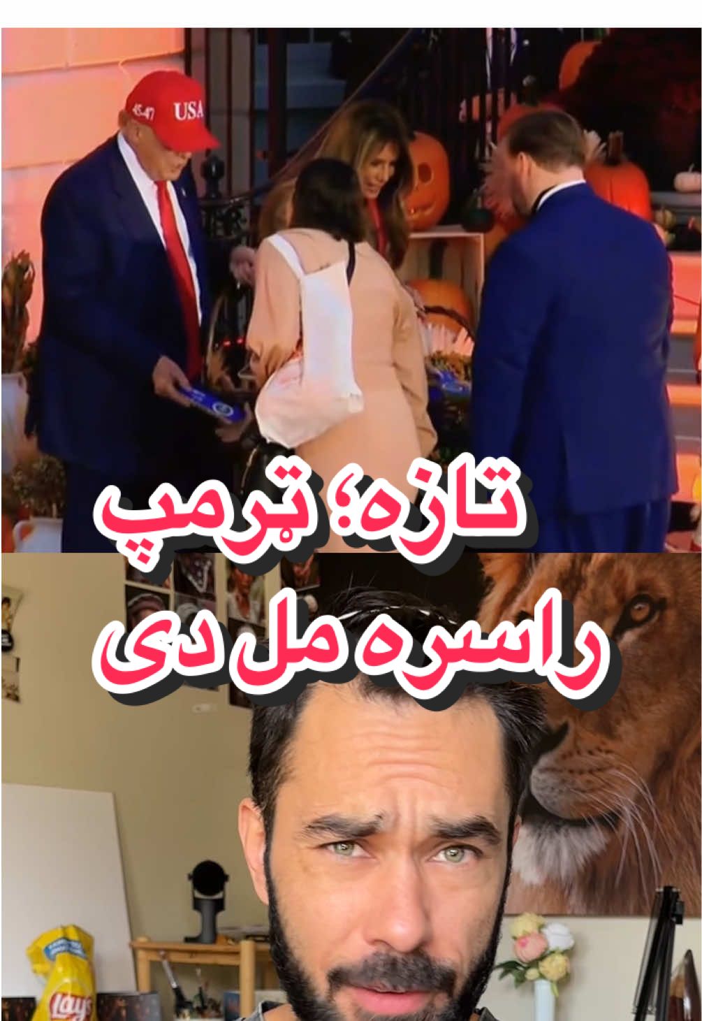 Breaking News: Bill gates change his mind about climate change. #تاجیک_هزاره_ازبک_پشتون_ترکمن🇦🇫 #khyberpakhtunkhwa #doctorshekib #FYP #BreakingNews 