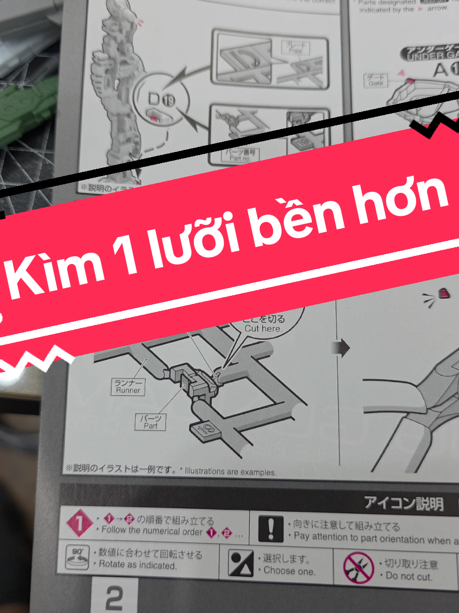 Mẹo nhỏ cho kìm 1 lưỡi bền hơn #gundam #gunpla #mohinh #TTnewbie #fy 