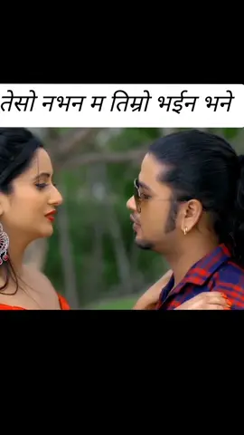 #foryoupagе #trnding #karkiramchandra66 #कालिञ्चाेकगाउँपालिका #tiktokteamwork 