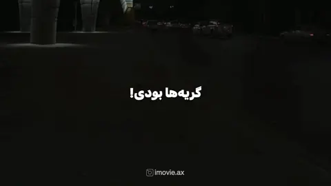 ⁨	یوتیوب آموزش ادیت هارو میزارم💘 tlg code : 984 ( لينك چنل تلگرام داخل بيو هست )⁩⁩⁩⁩⁩⁩⁩⁩⁩⁩⁩⁩⁩⁩⁩⁩⁩⁩⁩⁩⁩⁩⁩⁩⁩⁩⁩⁩⁩⁩⁩⁩⁩⁩