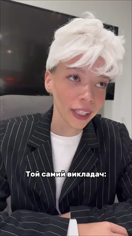 В нього ше й з рота смердить 🫠