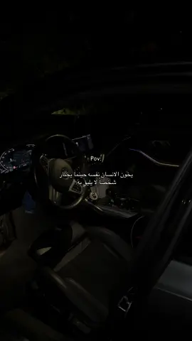 اي نعم.          #for #fyp #video #9cooe 