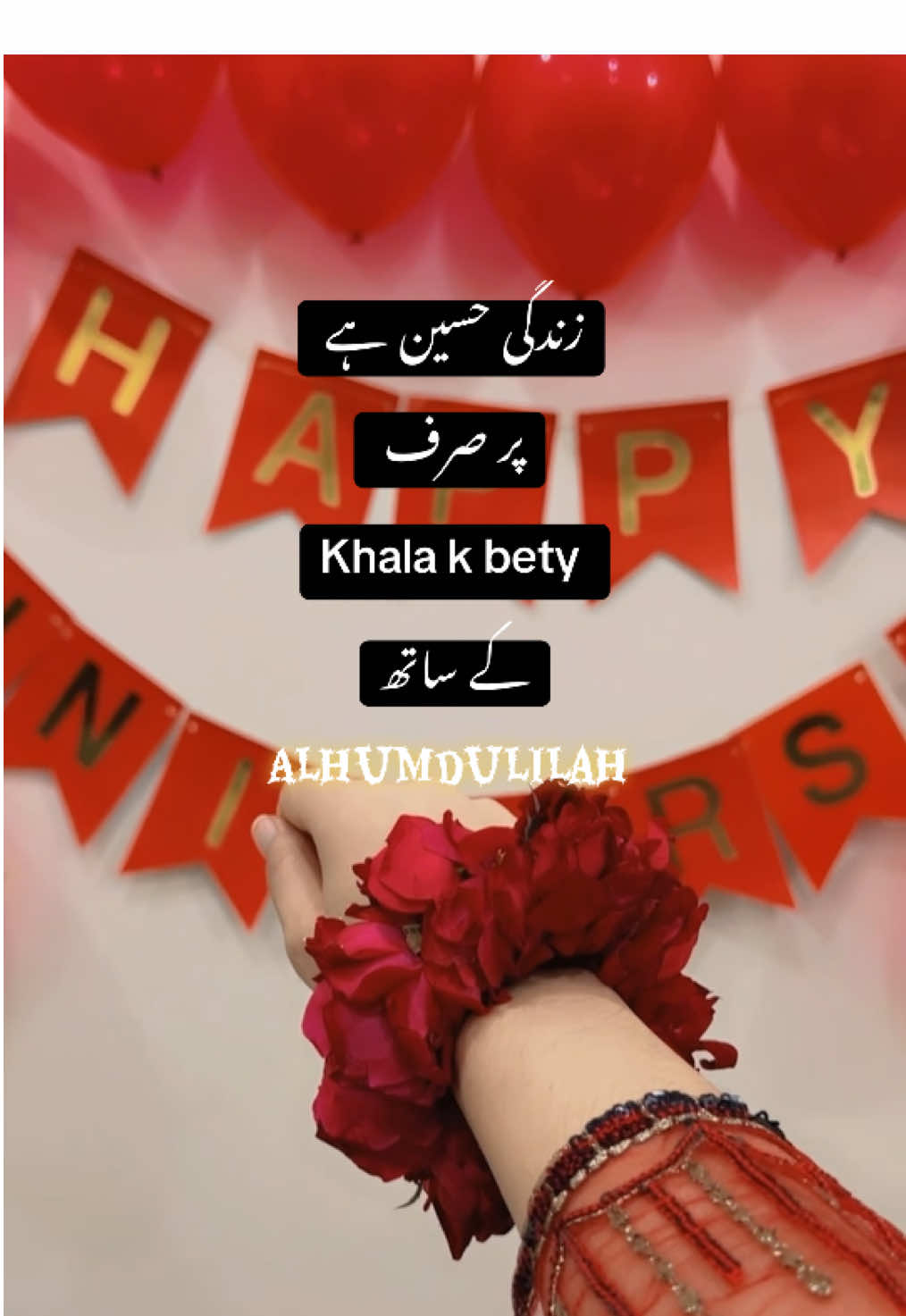 ❤️❤️❤️❤️❤️❤️ #viralvideo #foryoupageofficiall #foryou #anniversary #2025tiktok 