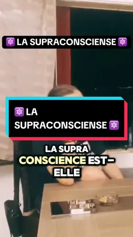 🔯 LA SUPRACONSCIENSE 🔯 #supraconscience #eveil #meditation #astral #spiritual 