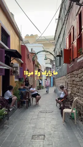 يمكن اللوم ما بينفع، بس نحنا دايمًا منفتش عَالسبب. منقول: “لو حكى، كنت رديت… لو رجع، كنت نسيت.” بس الحقيقة، ما حدا بيرجع متل قبل، ولا النغمة نفسها بتدفّي إذا انكسرت مرّة. وبيضلّ الحُبّ، متل ضوّ خفيف من شباك بعيد، ما بيوصل، بس ما بينطفي. وبتضل فيروز تغنّي، وكل واحد فينا بيفكّر إنّها عم تغنّي إلُه -ريان #viral #fyp #زياد_الرحباني #rayanslensventures #فيروز 