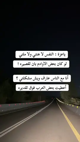 #شيلات#خط#محمد_العليي#عزه_النفس