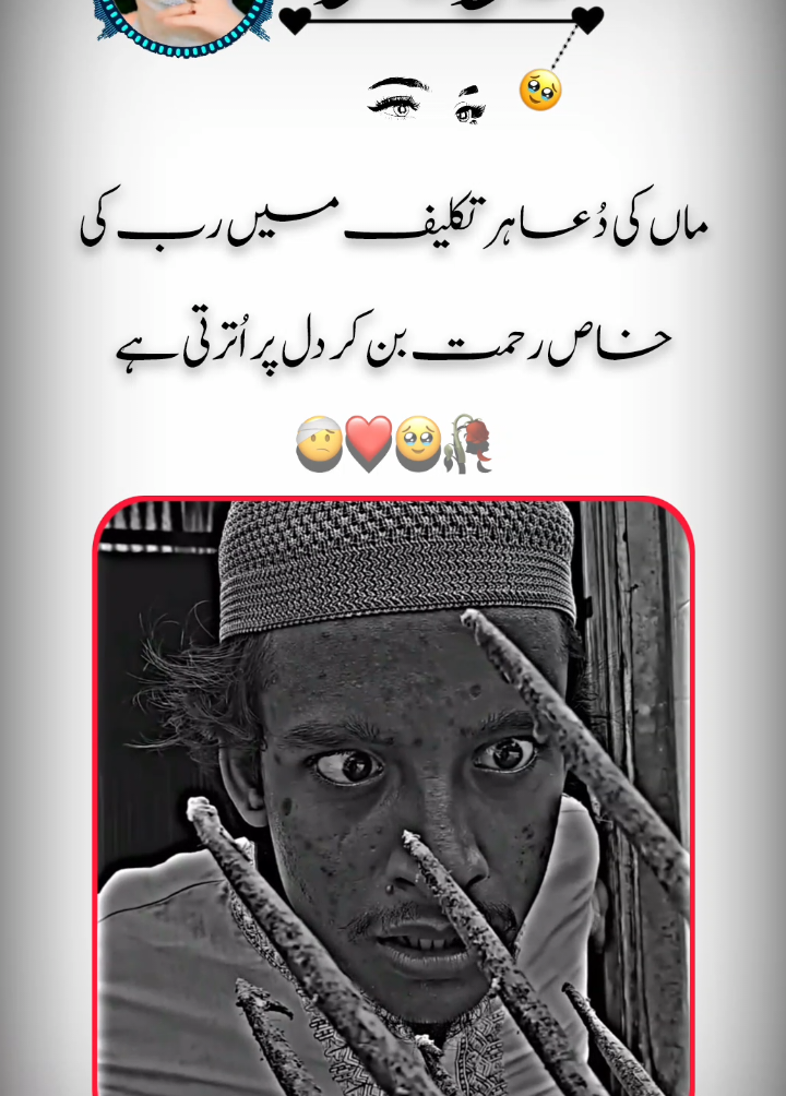 videoforyou #foryou #fypforyou #sadvideo #accountmyunfreez #foryou ••MUQADASWRITE✍️✍️🥹🥀