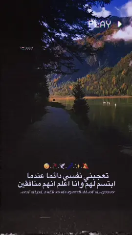 #عباراتكم_الفخمه📿📌 #تصميمي❤️ #استوريات_انستا_واتساب #عبارات #اكسبلور 